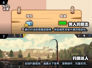 🔥2024老男人游戏排行榜✨耐玩经典你值得拥有！截图4