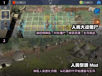 2025必玩💥人类经典游戏合集🎉截图3