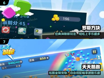 🎮2024必玩怀旧童年游戏TOP5🔥截图4