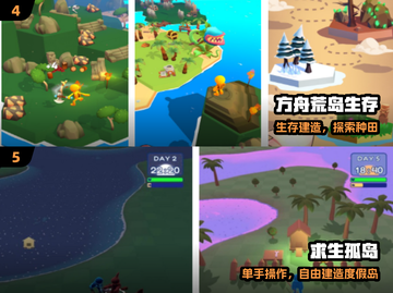 🏝2025必玩孤岛求生神作🔥截图3