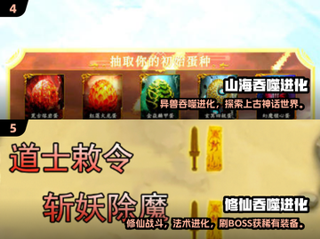 2025🔥小鱼吞噬进化游戏TOP榜🌊快来看看你玩过几个？🐟💥截图3