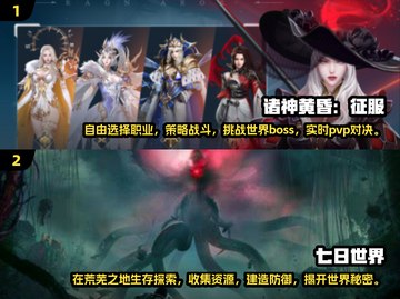 💥2025官方手游榜单🔥下载介绍💎截图3