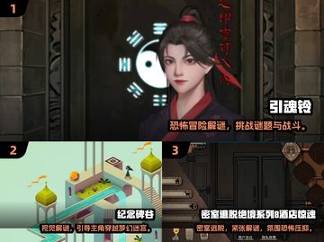 🎮迷失小女孩同款游戏推荐！🔥2025必玩清单💥截图2