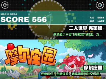 两人一起玩啥？这些游戏超有趣！🎮🔥截图3