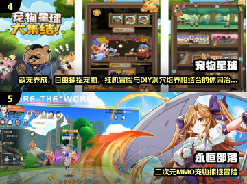 🎮抓宠游戏合集2025🔥超好玩的捉宠手游推荐！截图3