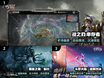 🔥2024最耐玩魂系手游TOP榜💥截图2