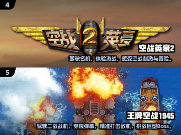 🔥2024必玩二战飞机游戏下载合集✈截图3