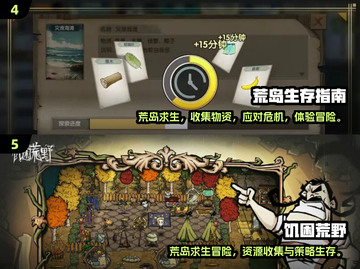 🔥2025生存手游TOP榜💥单机耐玩神作推荐🎮截图3