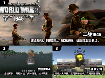 💥2025必玩！超酷苏联战争游戏合集🔥截图2