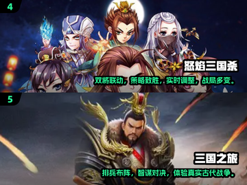 🔥2025最🔥三国卡牌手游推荐！玩到停不下来🎉截图3