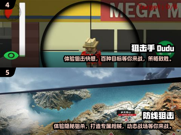 🔥2025必玩🔥单机狙击枪战游戏排行下载💥截图3