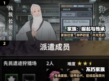 🔥2025最火家族游戏TOP榜💥截图2