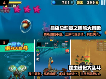 🐛童年神作回归！2024最耐玩昆虫手游大揭秘✨截图3