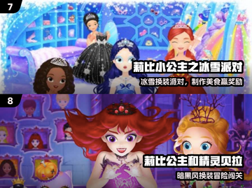 🔥2025莉比游戏免费畅玩🎉截图4
