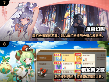 🔥男生必玩手游TOP10榜单出炉！🎮截图4