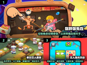 双人游戏推荐🎉2025必玩休闲佳作合集截图2