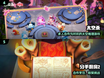 🎮情侣必玩！2025双人游戏Top榜🔥截图3