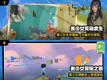 2025必玩美女游戏合集💥超好玩的美少女游戏推荐！🎮截图4