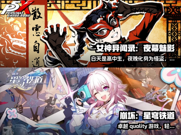 2024必玩🔥超好玩手机游戏推荐🎮截图3