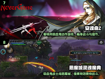 🔥2025吸血鬼游戏排行榜TOP榜💥🎮截图4