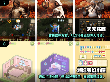 💰2025超好玩网游推荐🔥不烧钱也能畅爽玩！🎮截图4