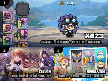 🔥2025双人必玩神作TOP榜🎮截图2