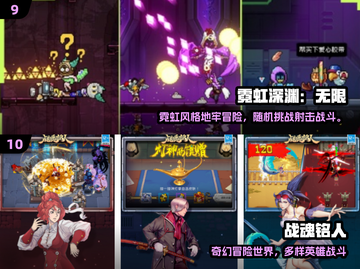 🔥2025超燃动作手游推荐🎮高能必玩！截图5
