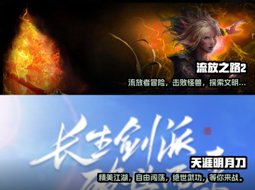 2020最好玩🔥高人气游戏排行榜🎉截图3
