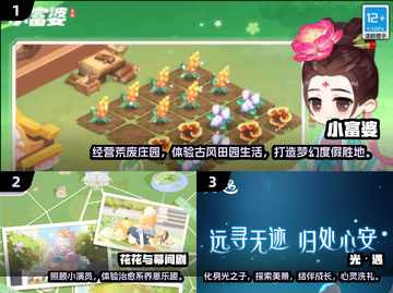 🌟2025最火治愈系手游合集，玩了就停不下来！🔥截图2