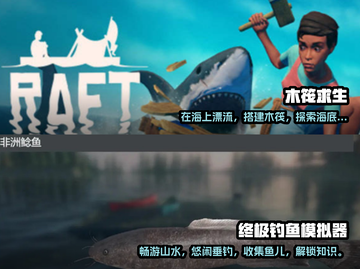 钓鱼游戏推荐🔥2024必玩下载分享🐟截图5
