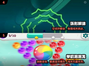 🔥单手就能玩！2025最火单手游戏合集🎮截图3