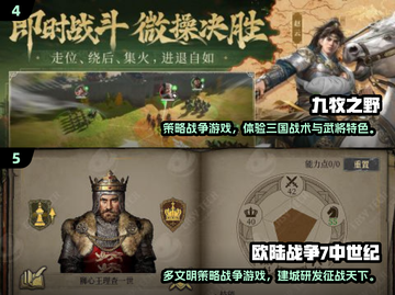 🔥2025爆款一战像素游戏推荐！🎮经典必玩清单💥截图3