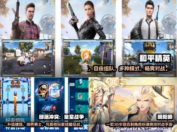 🔥2022年IGN满分游戏下载推荐🎮截图2