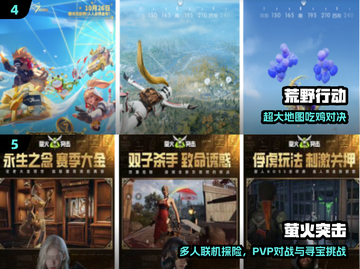 🔥本地联机神作！2024必玩🎮截图3