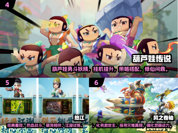 2024手游🔥前十排名，好玩到停不下来！🎮截图3