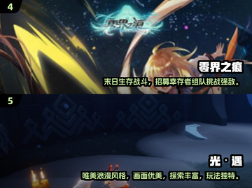 🔥2024平板单机游戏TOP榜🎮🔥截图3