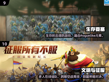 🔥2024十大耐玩联机生存手游推荐！🎮截图5