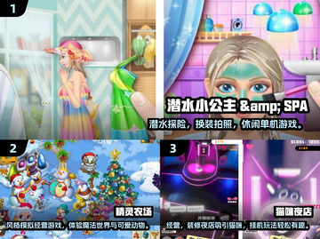 🔥2024最火手机单机游戏Top10榜单出炉！🎮截图2