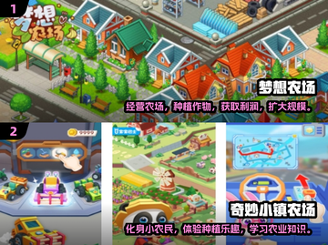 农场游戏大揭秘🔥2025最耐玩排行🎉截图3