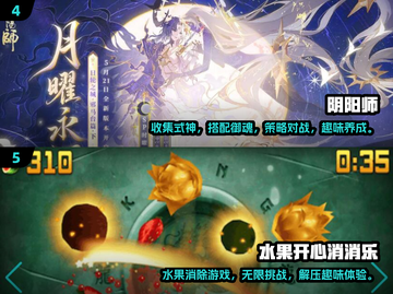 2022全球手游热度排行榜🔥哪些游戏让你欲罢不能？截图3