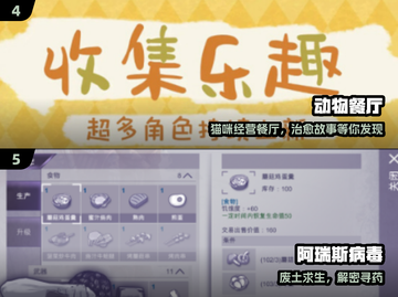 📱2025离线神作！不联网也超上头🔥截图3