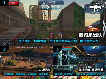 💥2025超燃射击手游推荐🔥100MB小体积也能畅爽玩！截图2