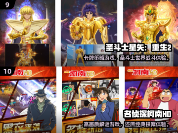 🔥2025最火漫改手游推荐✨免费下载游戏王正版！🎮💥截图5