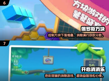 🔥2025必玩怀旧游戏合集 Retro游戏迷不容错过🎮截图4