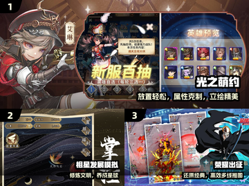 🔥2024最火养成游戏TOP榜🏆截图2