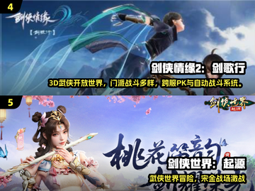 🔥2025免费古风RPG游戏推荐！✨截图4