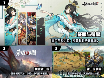 🔥2025三国游戏合集！酒馆招募武将🎮截图2
