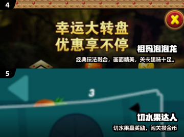 童年回忆杀！这些游戏太上头了🔥截图3