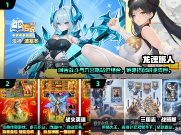2025最🔥氪金网游排行榜🎉下载分享截图2