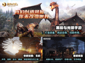 🔥2023超人气联机生存手游推荐🎮截图2